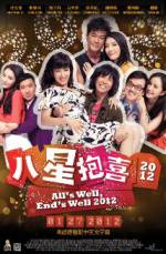 Watch All's Well Ends Well 2011 9movies