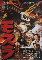 Watch Mothra 9movies