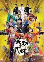 Watch Princess and Seven Kung Fu Masters 9movies