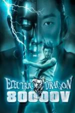 Watch Electric Dragon 80000 V 9movies