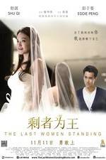 Watch Sheng zhe wei wang 9movies