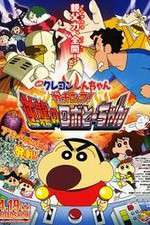 Watch Eiga Kureyon Shinchan Gachinko Gyakushuu no Robotchan 9movies