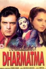 Watch Dharmatma 9movies