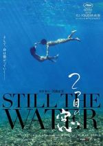 Watch Still the Water 9movies