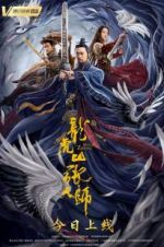 Watch Master Zhang 9movies