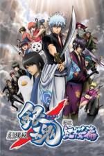 Watch Gintama Shinyaku Benizakura Hen 9movies