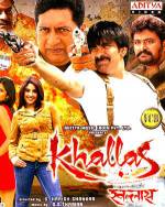 Watch Khallas: The Beginning of End 9movies