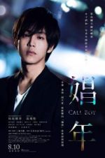 Watch Call Boy 9movies