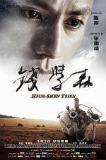 Watch Hsue-shen Tsien 9movies
