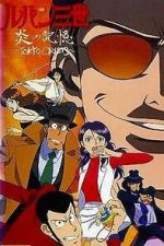Watch Lupin III: Burning Memory - Tokyo Crisis 9movies