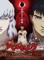 Watch Berserk: The Golden Age Arc II - The Battle for Doldrey 9movies