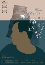 Watch Kaili Blues 9movies