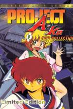 Watch Project A-Ko 2 Daitokuji zaibatsu no inb 9movies