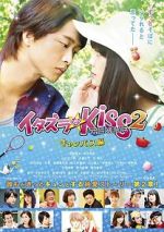 Watch Mischievous Kiss the Movie Part 2: Campus 9movies