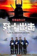 Watch Lock Destination 9movies
