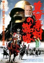 Watch Sanada Yukimura no bouryaku 9movies