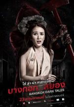 Watch Bangkok Dark Tales 9movies