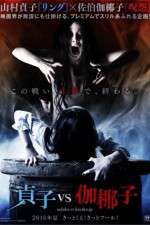 Watch Sadako v Kayako 9movies