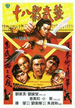 Watch Legendary Weapons of China 9movies