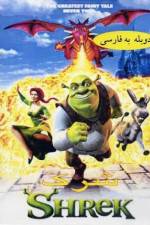 Watch Shrek 9movies