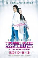 Watch Love in Disguise 9movies