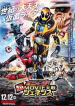 Watch Kamen Rider Super Movie War Genesis: Kamen Rider vs. Kamen Rider Ghost & Drive 9movies