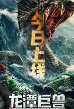 Watch Dragon Pond Monster 9movies