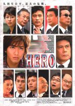 Watch Hero 9movies