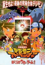 Watch Digimon Adventure: Our War Game! 9movies