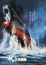 Watch Uch senkan Yamato: Kanketsuhen 9movies