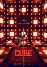 Watch Cube 9movies