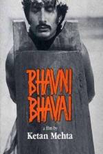 Watch Bhavni Bhavai 9movies