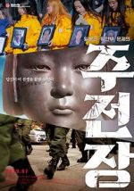 Watch Shusenjo: The Main Battleground of the Comfort Women Issue 9movies