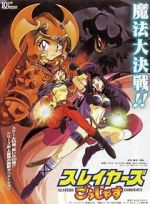 Watch Slayers Gorgeous 9movies