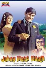 Watch Johny Mera Naam 9movies