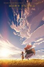 Watch Maquia: When the Promised Flower Blooms 9movies