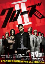 Watch Crows Zero II 9movies