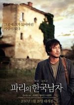 Watch A Korean in Paris 9movies