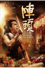 Watch Din Tao: Leader of the Parade 9movies
