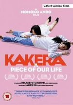 Watch Kakera: A Piece of Our Life 9movies