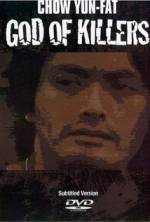 Watch God of Killers 9movies