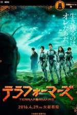 Watch Terra Formars 9movies