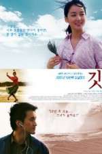 Watch Feathers in the Wind 9movies