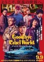 Watch Goodbye Cruel World 9movies