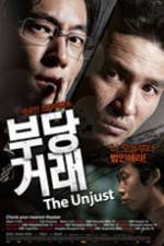 Watch The Unjust 9movies