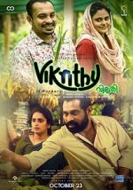 Watch Vikruthi 9movies