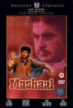 Watch Mashaal 9movies