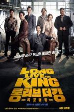 Watch Long Live the King 9movies