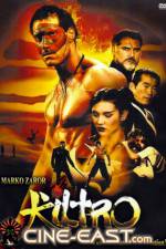 Watch Shrin shjo 9movies