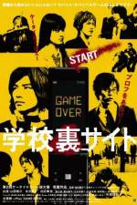 Watch Gakk ura saito 9movies